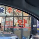 슬림유외과의원 이미지