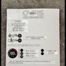 한진택배 벌교집배점 | 굉장히 유명한 오븐스! 내돈내산 후기!