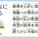 〈세이쿄 TOP - 촌철 & 명자의 언〉 2023.05.05 이미지