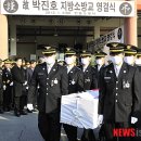 박진호 이미지