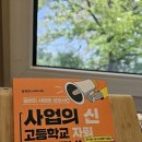 펫피드글로벌 | 16번의 사업을 성공시킨 사업의 신