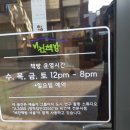 A.3355 창작스튜디오_서대문
