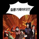 동명기획