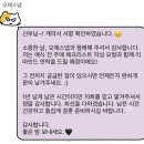[wedding] 아이폰 스냅 오제스냅(ozze snap) 계약 후기 | 노블발렌티 대치