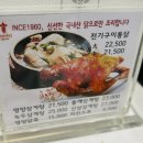 영양센타 서초역점 | [서초] 영양센타 서초역점 - 아이매드 건강검진 후 찾은 영양센타, 아쉬웠던 솔직 후기!