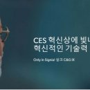 시그니아독일보청기일산서구센터