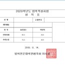 (표점 157.4, 언추 99%) 리트과외 모집합니다(개인/그룹) 이미지