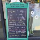 장림1동 행정복지센터 앞 이미지