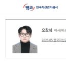 한국자산관리공사