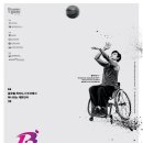 (사)부산시기장군장애인협회 | 부산시 [설계심의분과위원회위원명단공개] [2024건설...공개] [제45회전국장애인체육대회선수단결단식...