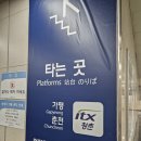 공덕역(경의중앙선) 이미지