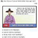 한국사능력시험(기본) 이미지