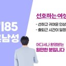한국결혼정보 이미지