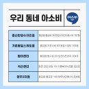 야리로+새실로+야리로 이미지