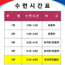 한국체육대학교 유아체육 줄넘기 이미지