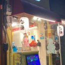 오꼬다꼬 전대후문점 이미지