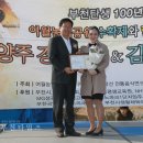 유한대학 산학협력관 이미지