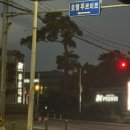 푸르미르 | 푸르미르호텔 숙박, 조식 후기