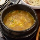 조선부뚜막김포