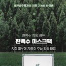 JNC메디칼 네이버블로그