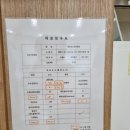 [대전 양심치과] 세브란스 치과 방문후기