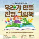 내가 그리는 진영 네이버블로그