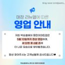 박승철헤어스투디오 동탄이마트점 | [헤어] 동탄북광장미용실 박승철헤어스투디오 동탄이마트점 클리닉 솔직후기