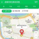 초록온누리약국 이미지