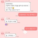 구석기 사거리앞 | [한달일기] 2024년 시샘 달의 기록