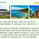 부천탑항공 네이버블로그