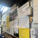 별미곱창 | [서촌] 바삭쫄깃 감칠맛 폭발! 웨이팅해도 먹을 가치 100% "별미곱창" 후기