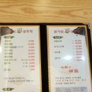 본가집가마솥설렁탕 이미지