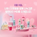 스타벅스 춘의역DT점 네이버블로그