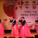 검단동주민센터 이미지