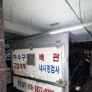 성원이앤지