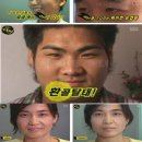 왁싱전문점 라보떼│2009년 9월 22일 생활의 달인 :눈썹정리의 달인:으로 출연 이미지