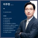 법률사무소제이엘