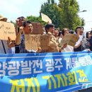 호남에너지 이미지