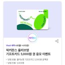 올리브영정읍 - 정읍시 중앙로 129 | 올리브영정읍