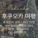 현란한마켓 네이버블로그