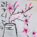 전통민화 이미지