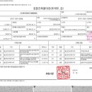 디테크공인중개사사무소 이미지