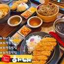 화명밥집 | 오늘 점심 뭐 먹지?) 화명동밥집 하나돈까스 화명점에서 등심 + 안심 뿌시고 온 후기