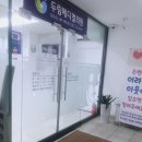 두림메디컬의원 이미지