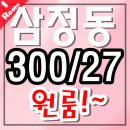 활천공인중개사사무소 이미지