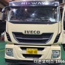 원진모터스 이미지