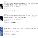 생각하는 한국사 (A) | [한능검] 75회 - 무료로 1급 취득한 꿀팁 공유