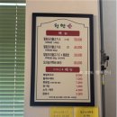 송선로R1-4 | 여름보양식 오리불고기 맛집 "천연애구미점"