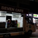 세븐충원대로 이미지