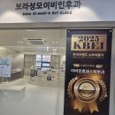 4월 18일(토) 어제 하남과 광진구에서 보낸 특별한 일상 이야기 이미지